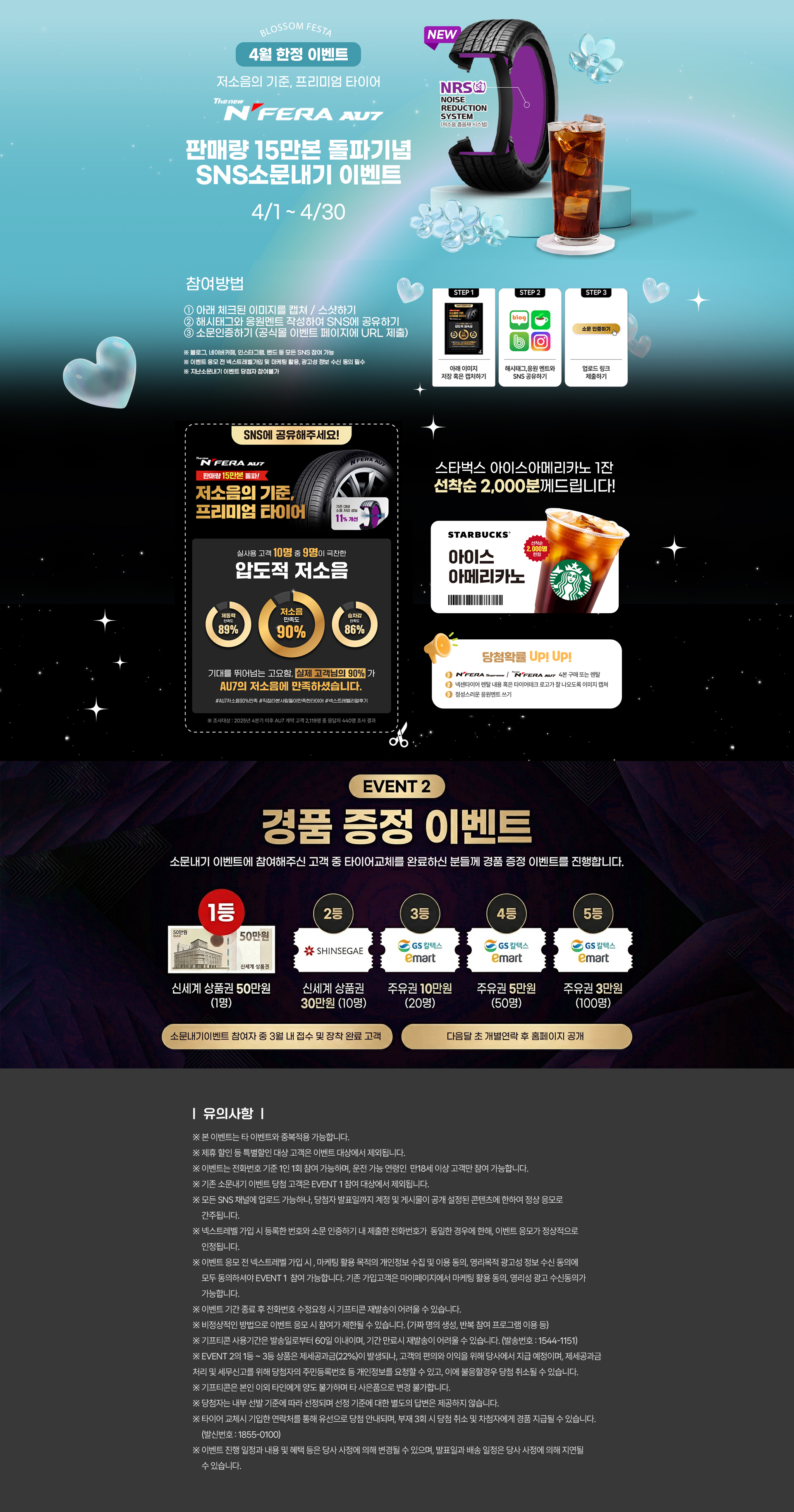 377e7e0f0accaba6502cb16aa4b4aaee_1774830